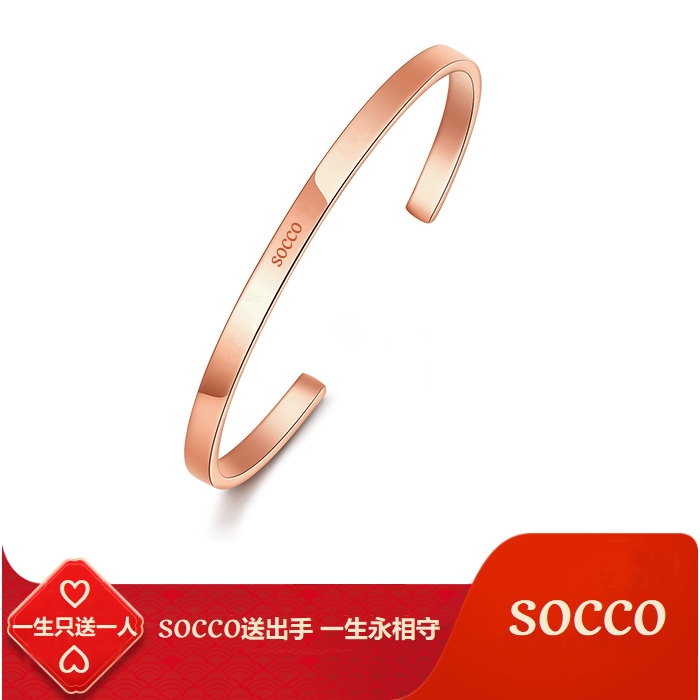 SOCCO轻奢情侣手环 简约时尚金色饰品手镯男女手环