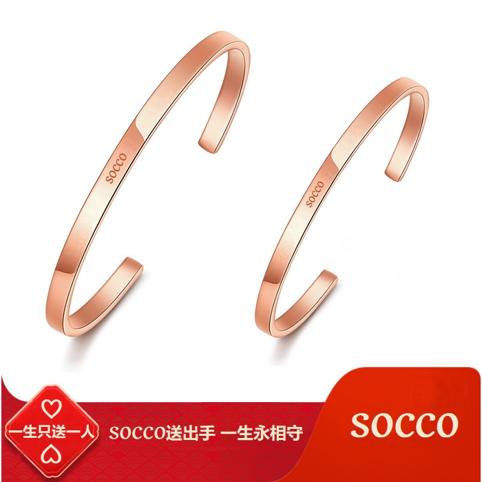 SOCCO轻奢情侣手环 简约时尚金色饰品手镯男女手环